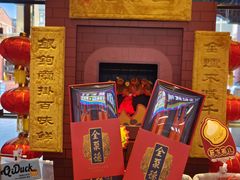 -北京全聚德(王府井店)