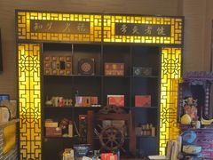 -升艾堂·经络·艾灸·气血(成山路店)