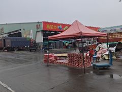 -新发地高碑店农副产品物流园
