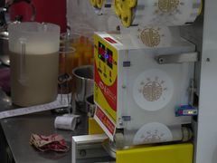 -阿姨奶茶专卖(舌涧道杭州惠民路创始店)