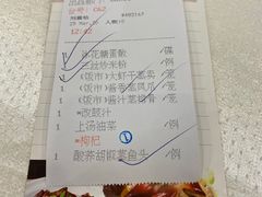 -南海迎宾馆·经典南海菜