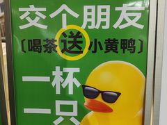 -LINLEE林里·手打柠檬茶(普陀新邻天地店)