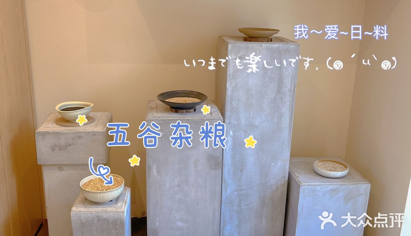 健康杂粮主食店点心好好吃