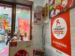 -甜心妈妈·榴莲星级糖水(北京路总店)