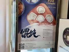 -梦菲思饼屋(瑞金宾馆店)