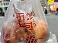 -惠源面包店(开禾路店)