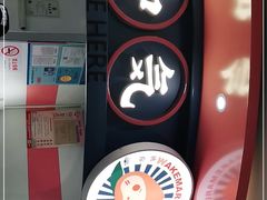 -和气桃桃(宏伊广场店)
