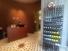 -蘑界·野生菌火锅(深业上城店)