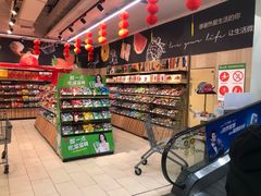 -永辉超市(鲁谷店)