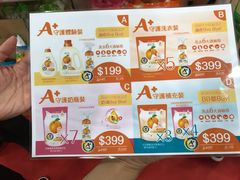 -香港会议展览中心演讲厅