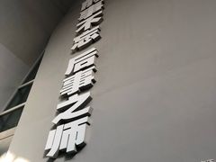 -侵华日军南京大屠杀遇难同胞纪念馆