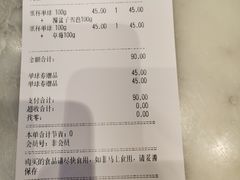 -哈根达斯(朝阳大悦城店)
