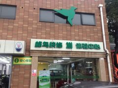 蜂鸟快修—汽车补漆钣金喷漆快修服务中心-蜂鸟快修喷漆钣喷汽修旗舰工厂(军工路店)