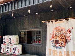 门面-胖虎打面团(九眼桥店)