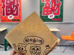-虎伢Fuuya!咖啡煎饼(陆家嘴波特营店)