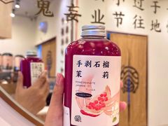 -眷茶臻选(锦艺城店)