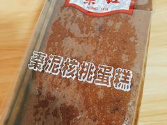 -红叶蛋糕(广达路总店)