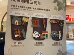 -Peet's Coffee皮爷咖啡(大学路店)