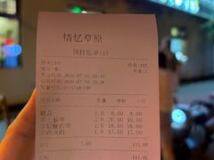 -情忆草原涮肉馆