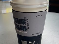 -猫屎咖啡(上下九步行街店)