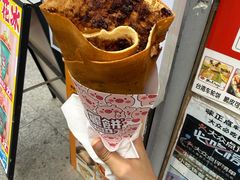 -台湾味正点车轮饼可丽饼(南禅寺店)