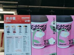 -马伍旺饮料厂(景枫中心店)