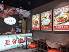 -亚皆老街南宁老友粉·米粉(印象城店)
