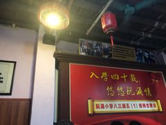 -禄源公·老莞诚饭店