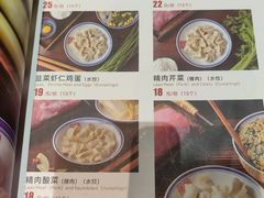 -新兴园饺子馆(河南街店)