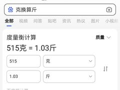 -胡家庙海鲜副食批发市场