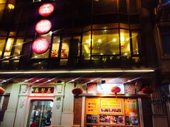 -五芳齋(云南南路店)