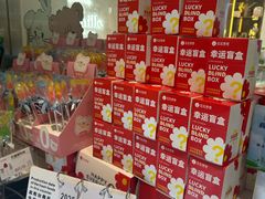 -花花卷卷·鲜食蛋糕(静安久光百货店)