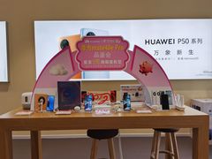 -中国电信(解放三路营业厅)