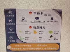 -一叶一世界•素食餐厅(新光天地店)