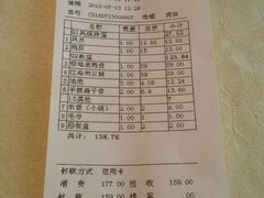 账单-金典银峰老鹅馆·昆山菜(亭林公园店)