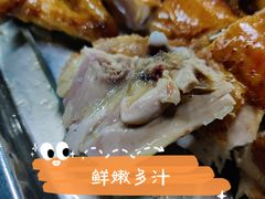 -新湖烧鸡(光明店)