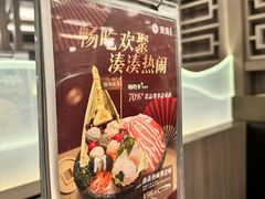 -湊湊火锅·茶憩(打浦桥日月光店)