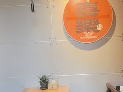 -四喜小胖·北京涮肉(五道营店)