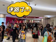 -新奥购物中心