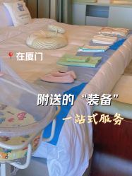 -臻康乃馨月子中心(集美店)