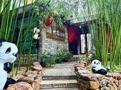 -竹泉村旅游度假区