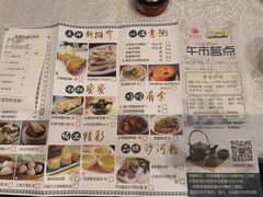 -沙河粉村·国家非遗传承(云台店)