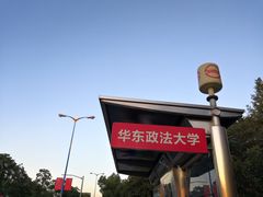 -华东政法大学(松江校区)
