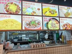 -怪噜范·老贵阳街头名小吃(汇金星力城店)