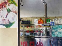 -老四家黄东明牛肉丸