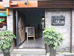 里外院，店面-里外院(宽窄巷子景区店)