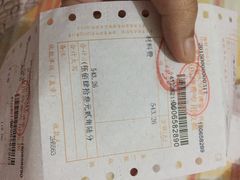 重庆医科大学附属第一医院-重庆医科大学附属第一医院(本部)