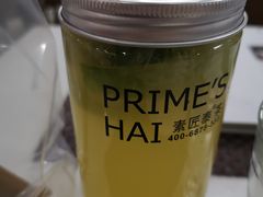 茉莉手打柠檬茶-素匠泰茶(三里屯SOHO工体奶茶店)