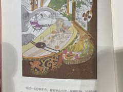 -扶光书店(中环店)