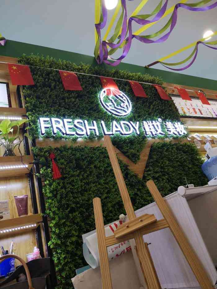 鲜女美妆-"万达2号门上电梯就可以看到,商场里的美妆.